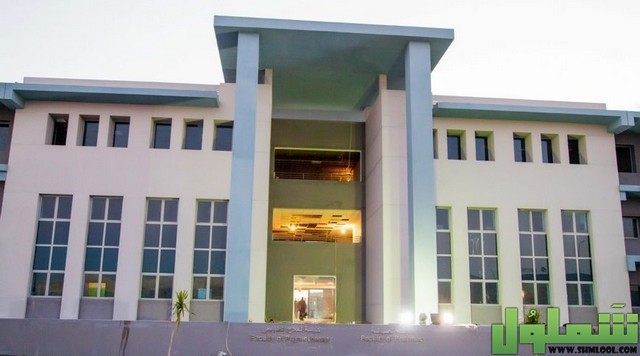 عنوان جامعة دراية