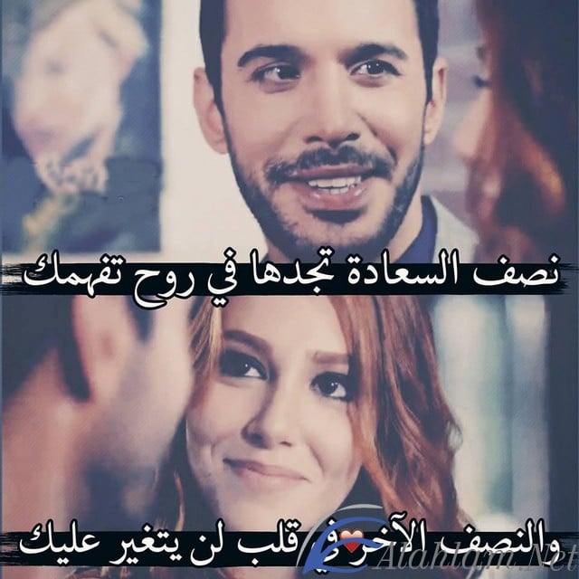 كلمات عشق للحبيب