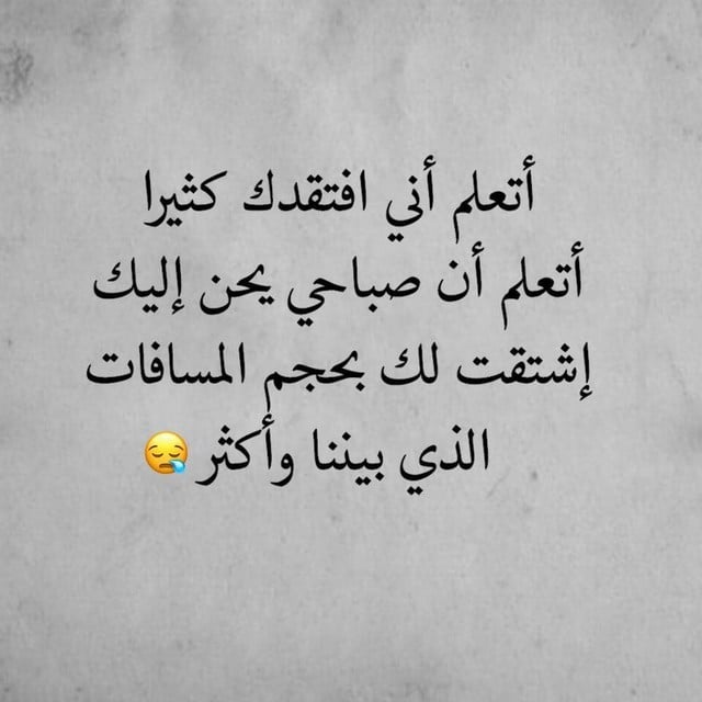 كلمات عن الالم والحزن 