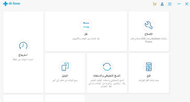 رسائل الماسنجر