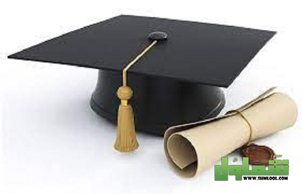 مقدمة مشروع تخرج جاهزة