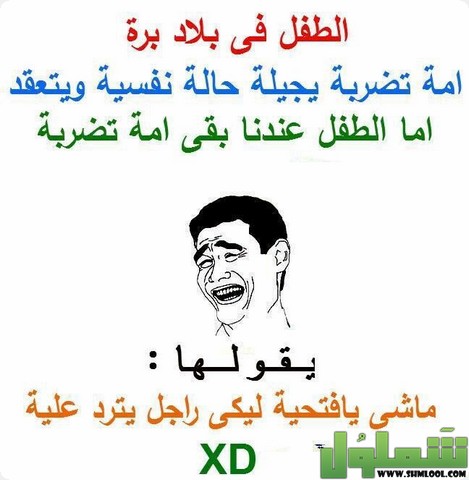 نكت اغبياء تموت من الضحك